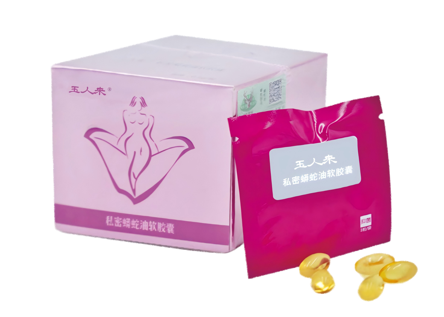 玉人来私密蟒蛇油软胶囊 0.3g*6s